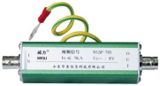 视频信号电涌保护器WLSP-75B